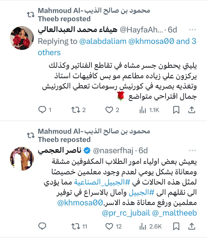 Alanazima's tweet photo. أقدر كل مسؤول يلغي الحواجز بينه وبين الجمهور. تطبيق عملي لسياسة الباب المفتوح من م/ محمود الذيب، الرئيس التنفيذي لـ #الهيئة_الملكية_بالجبيل 🌹
@pr_rc_jubail https://t.co/rBvnJrwvX0