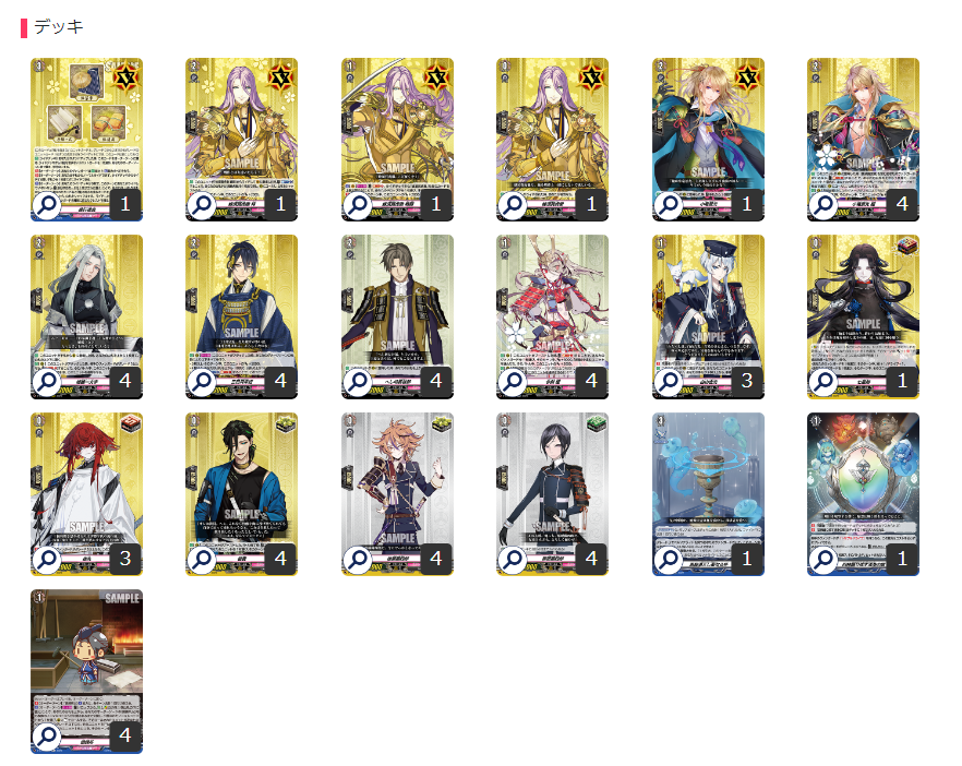 カードファイト!! ヴァンガード公式 على X: カードファイト!! ヴァンガード公式 على X: