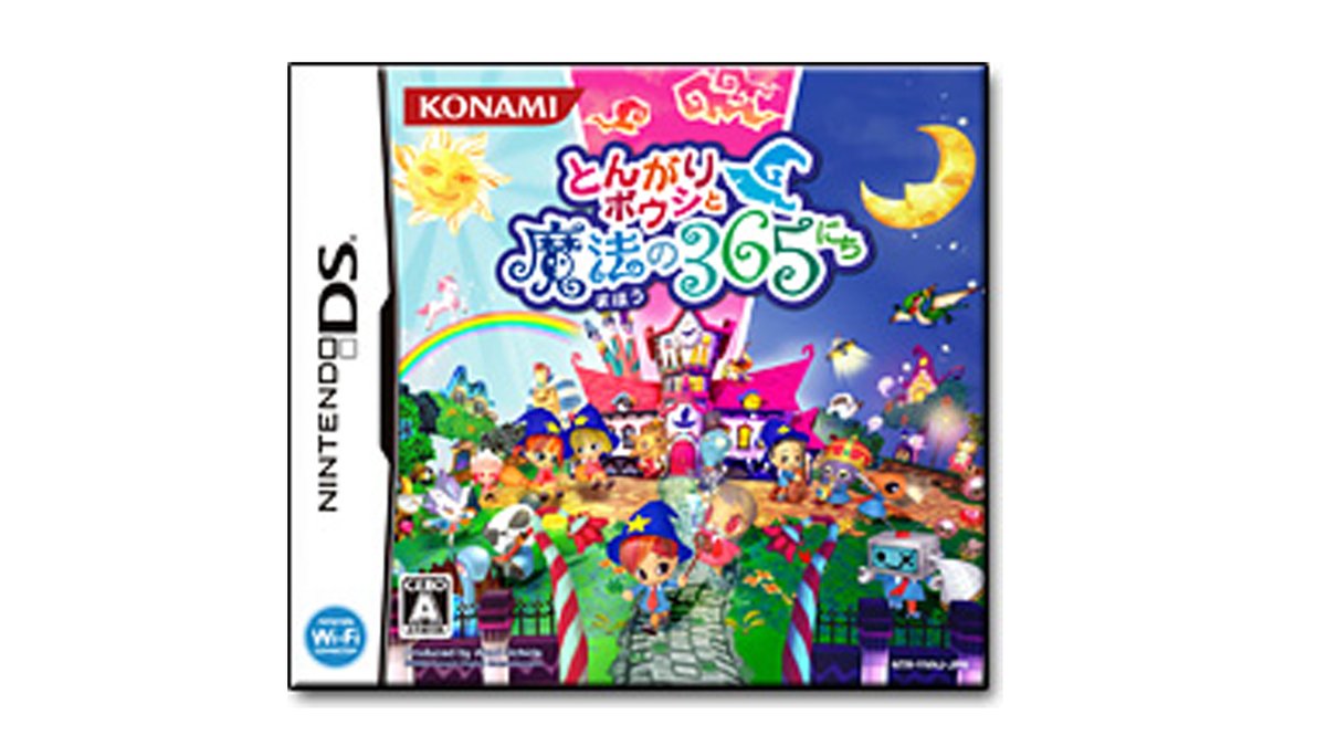 とんがりボウシ』シリーズがトレンド入り ファンが魅力語る声