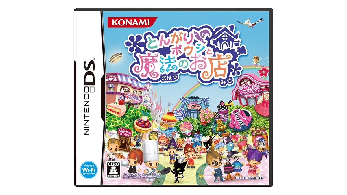 とんがりボウシ』シリーズがトレンド入り ファンが魅力語る声
