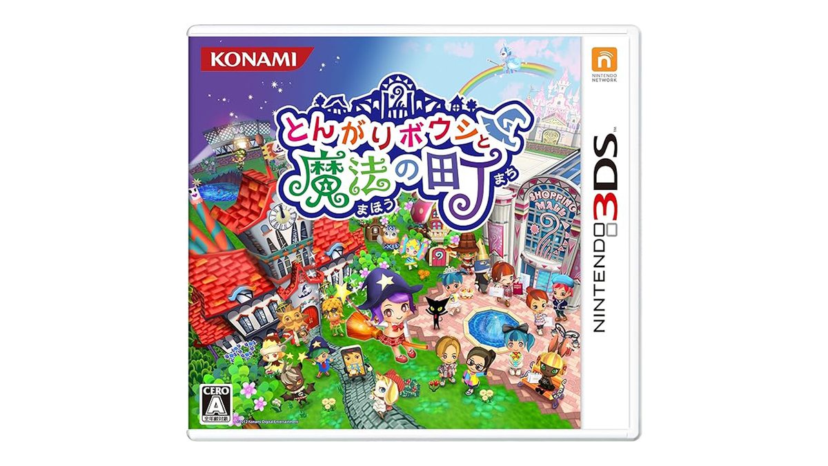 とんがりボウシ』シリーズがトレンド入り ファンが魅力語る声