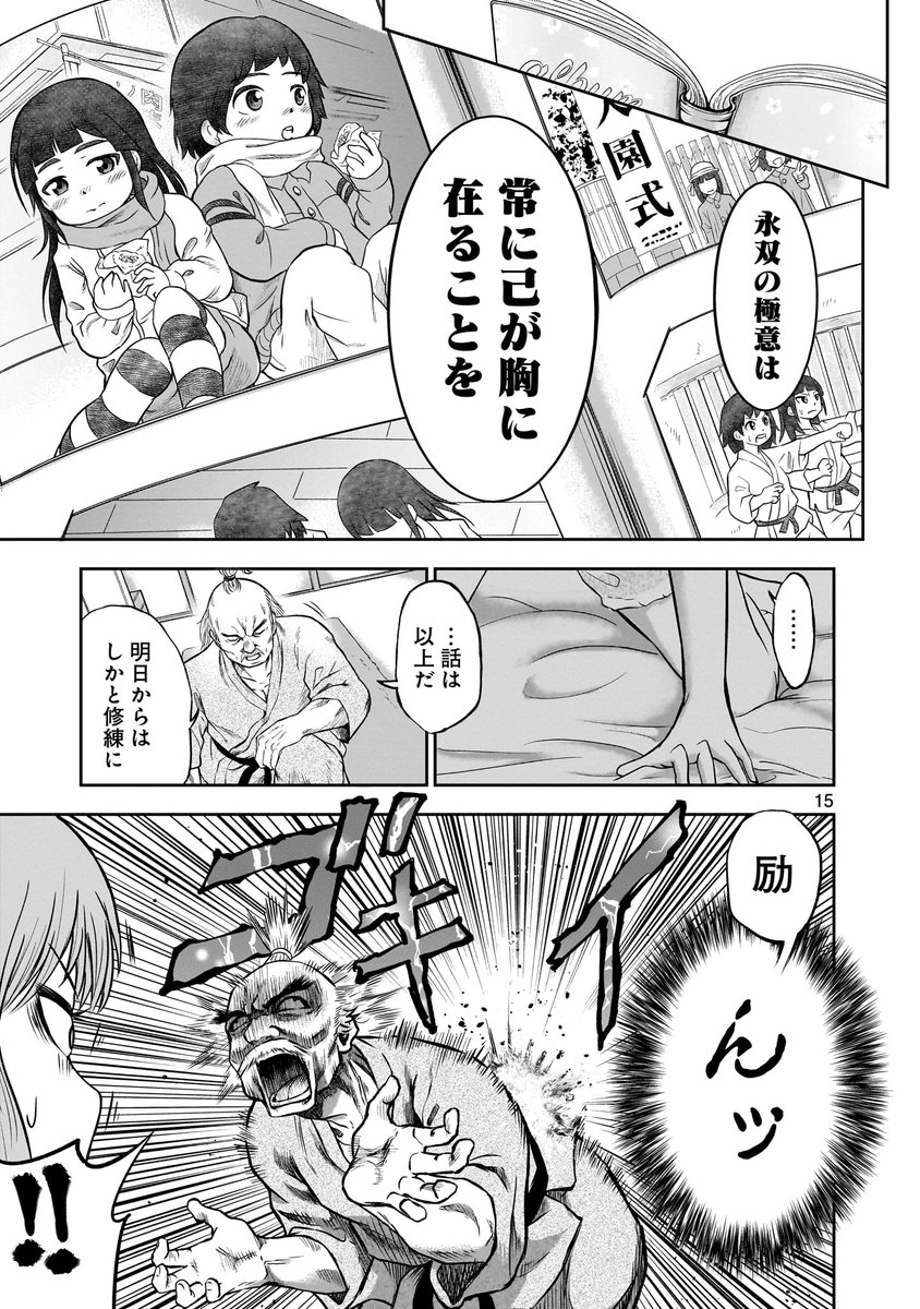 (5/11)