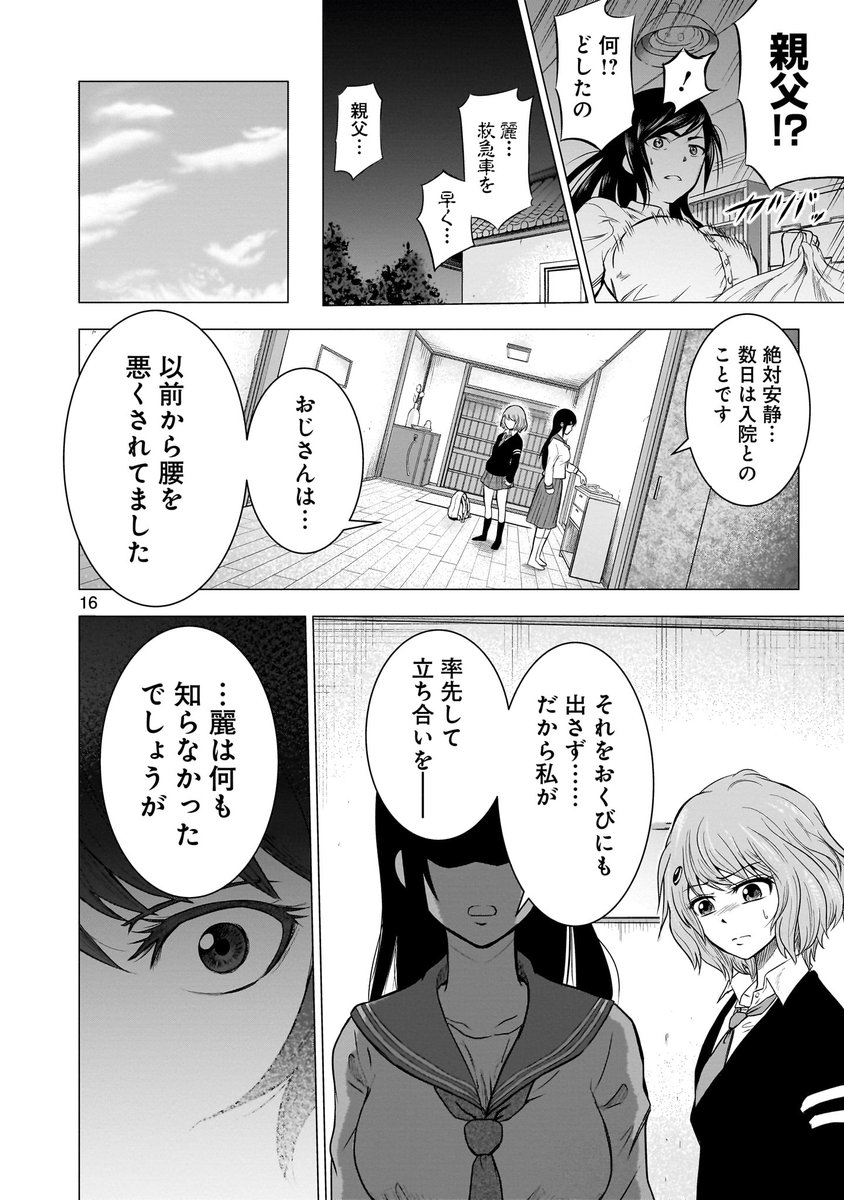 (5/11)