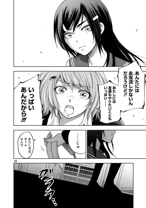 (6/11)