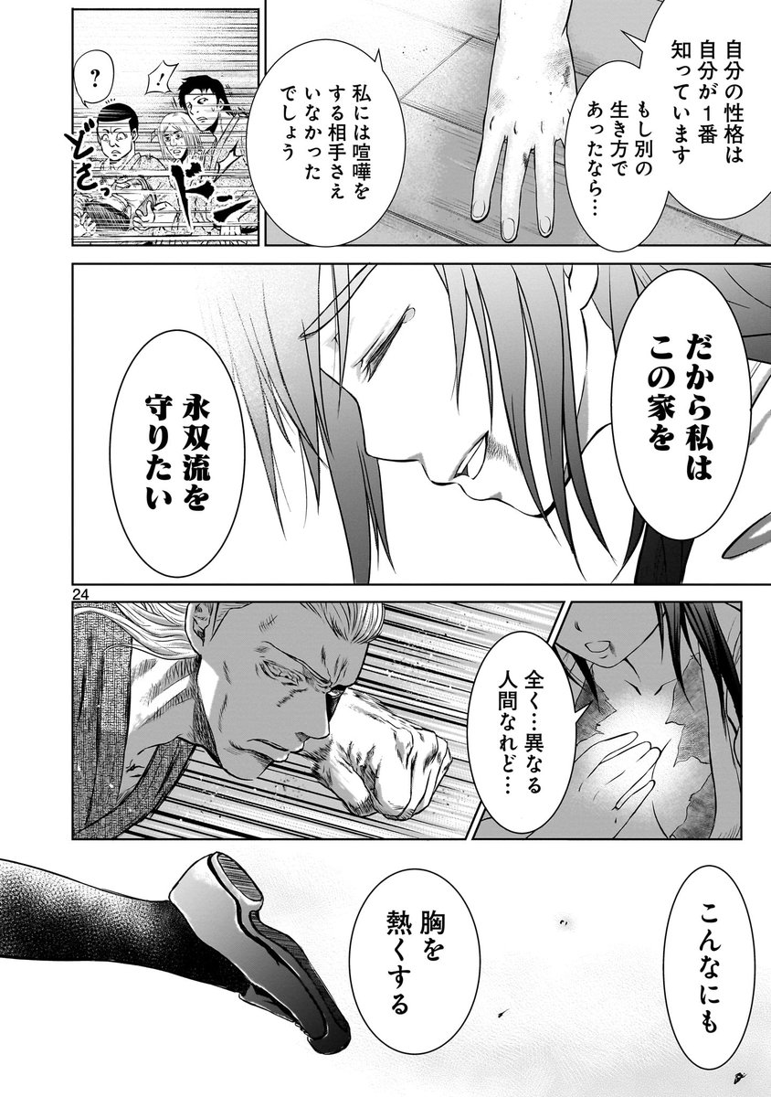(7/11)