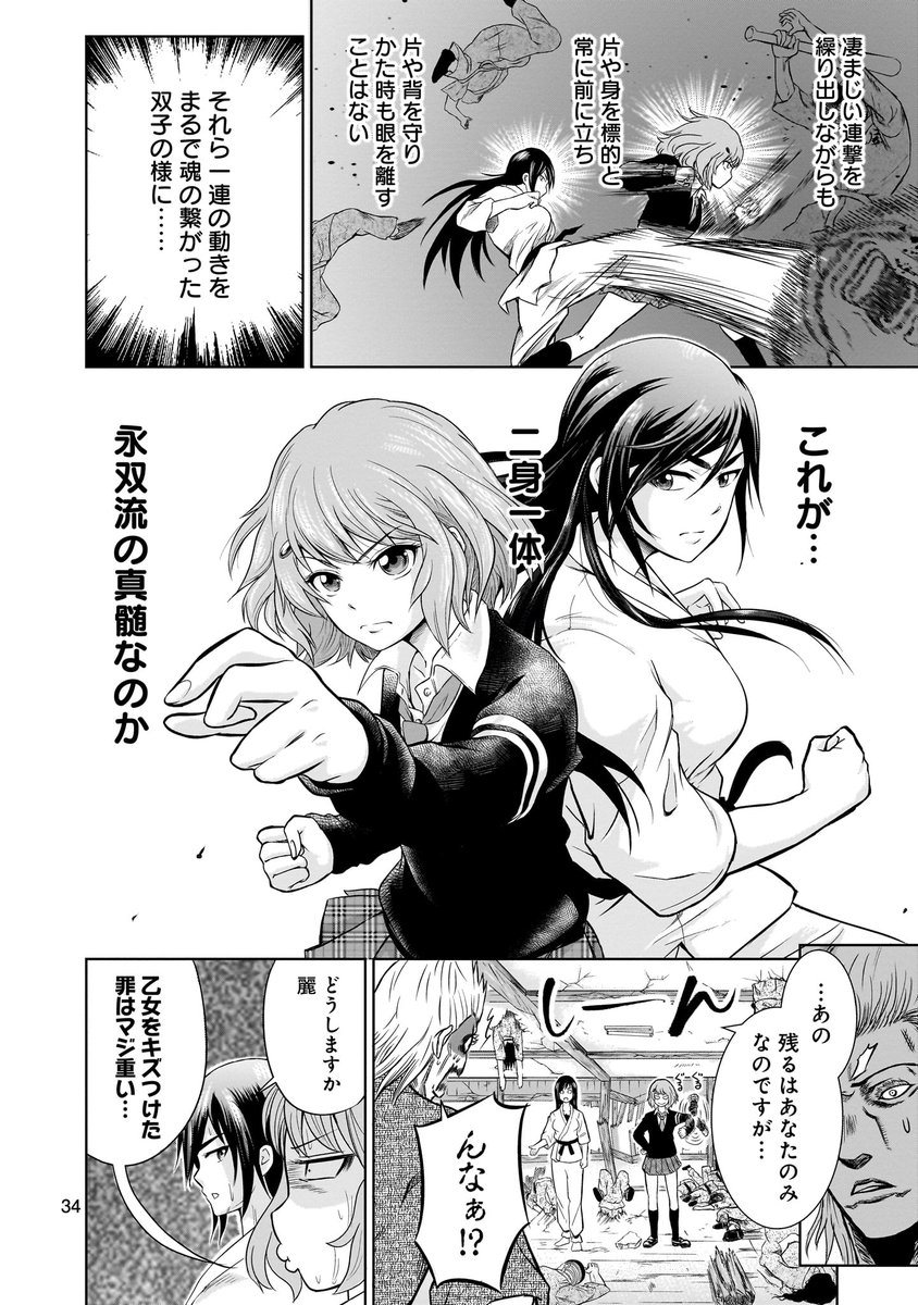 (10/11)