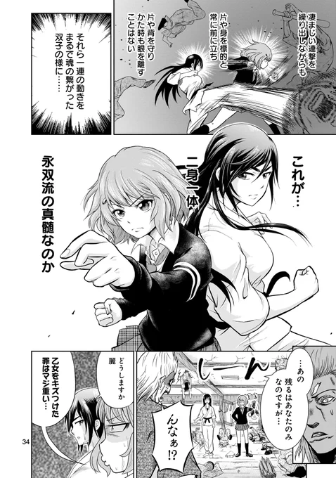 (10/11)