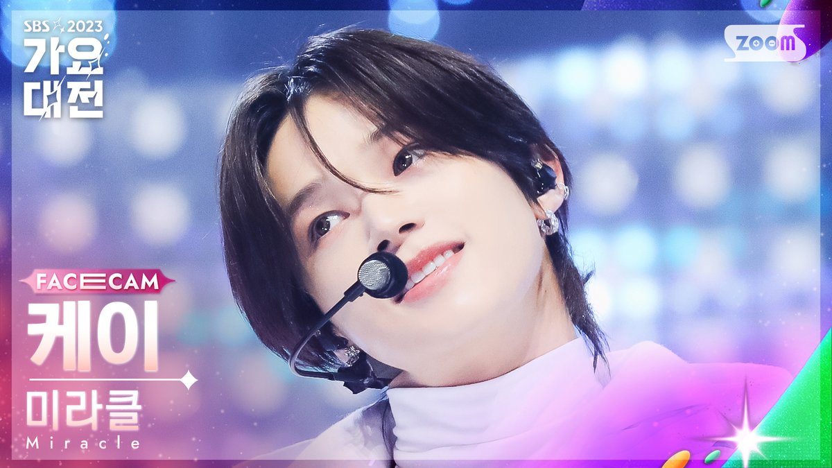 kpop_sbs's tweet photo. [📽2023 가요대전 페이스캠 4K] 앤팀 - Miracle (슈퍼주니어)

#가요대전 #앤팀 #케이 #andTEAM #Miracle @andTEAMofficial

#케이: https://t.co/Uzat4hazXS https://t.co/0TtP0TfAnL
