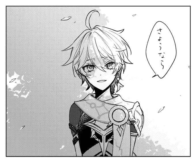 リプきたセリフで一コマ描くやつ② 