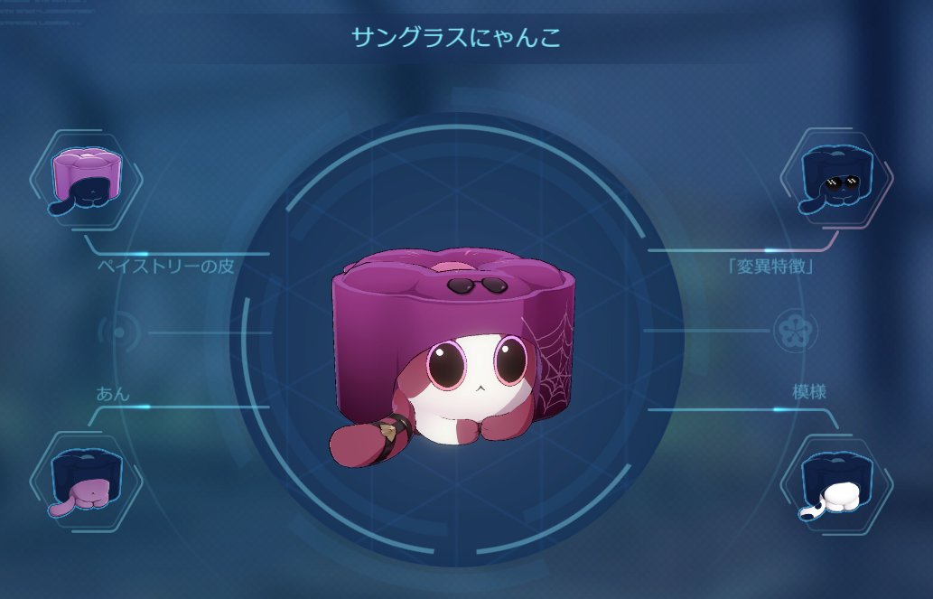 崩壊スターレイル カフカ サングラスにゃんこ 創造物 Amazon.co.jp: 崩壊スターレイル 創造物 サングラスにゃんこ カフカ