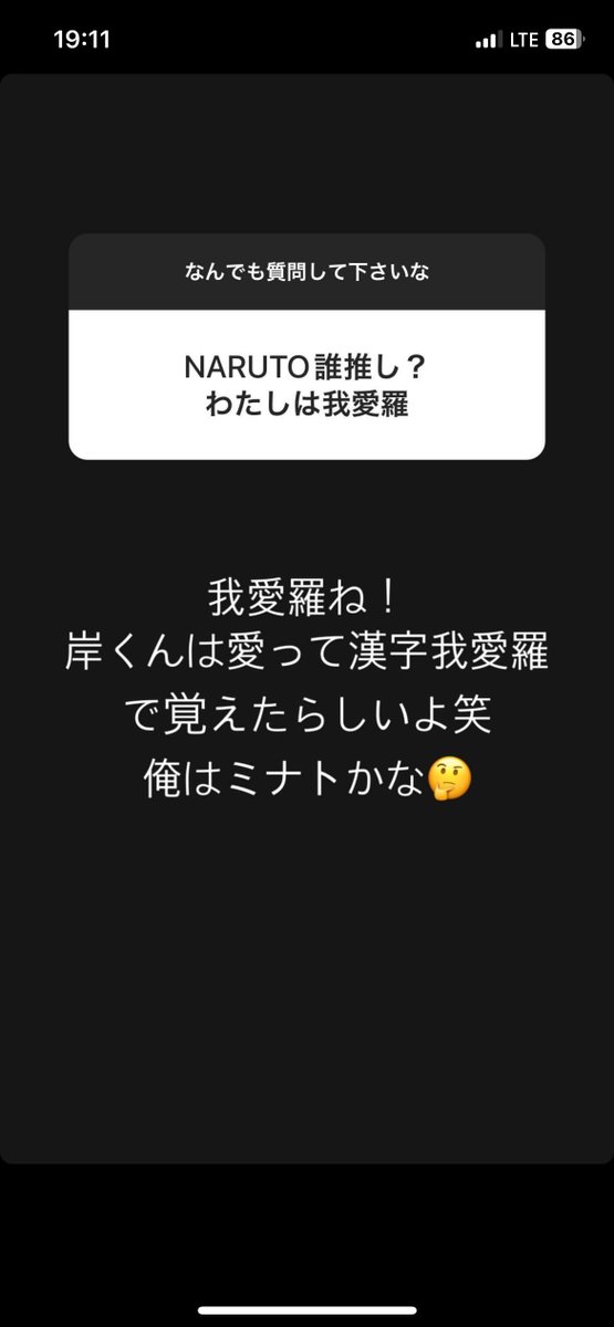 mafavsho's tweet photo. NARUTOで紫耀ちゃんの推しはミナト✨ https://t.co/U2PDz70M20