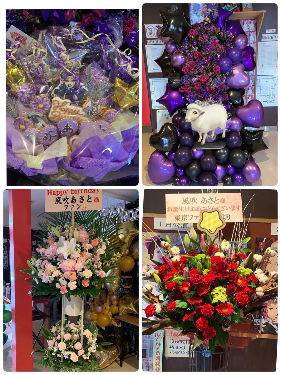 fu73612003's tweet photo. お疲れ様です🙌あさぴです🐑12月公演明石三白館千秋楽＆あさぴ芸道25周年リアル誕生日公演🎉無事終わりました㊗️︎👍🏻 ̖́-地元明石🐙関西のお客様、関東☺️東海の遠征組また遠方から祝ってくれたお客様心から感謝申し上げます🙇‍♀️♡良き誕公でした🫶#風吹あさと #見海堂劇団 #あさぴのリア誕公🐑 #25周年 https://t.co/KBJLKQ7GEs