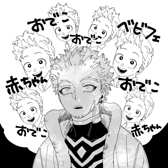 誕生日絵も描かんと何描いてんねん自分…… 