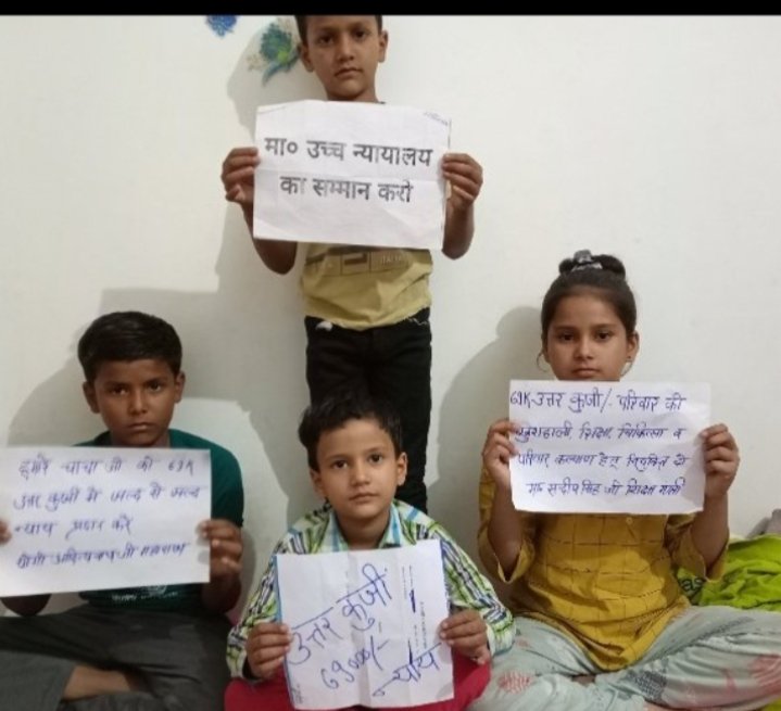 MukeshsawantAk's tweet photo. @ChiefSecyUP @sanjaychapps1 @myogiadityanath

#Yogi_ji_follow_supreme_court_ऑर्डर https://t.co/3UbMV79TYH