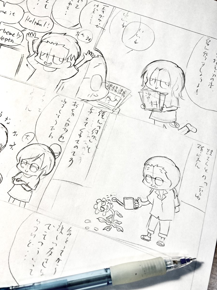 杉村 tweet media