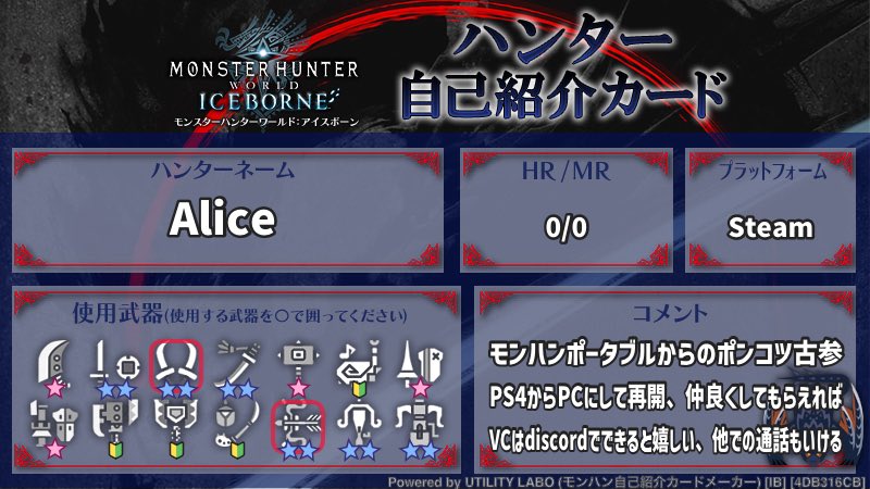JG074GKKpr28490's tweet photo. これから再開しようと思います!
よろしくお願いします
#MHW #MHWIB #mhw #MHWIB募集
#ハンター自己紹介カード
#復帰 #古参 #古参募集中 #MHシリーズ #フレンド募集 #Steam #STEAMGAME #steamgamer #discord https://t.co/pEQXAt13d1