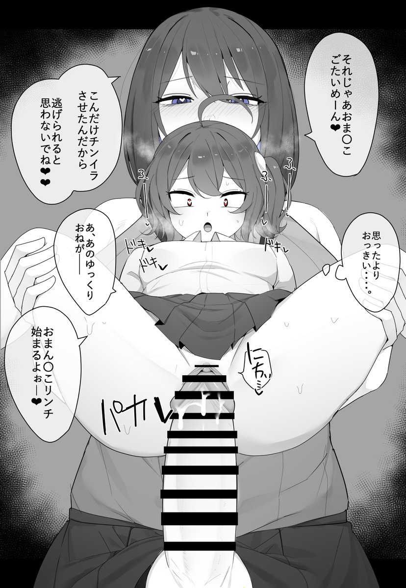 ▼全編はこちらから(2/2)
FANBOX:https://t.co/LAa3P8NdQy
fantia  :https://t.co/k6PUtqq12e 