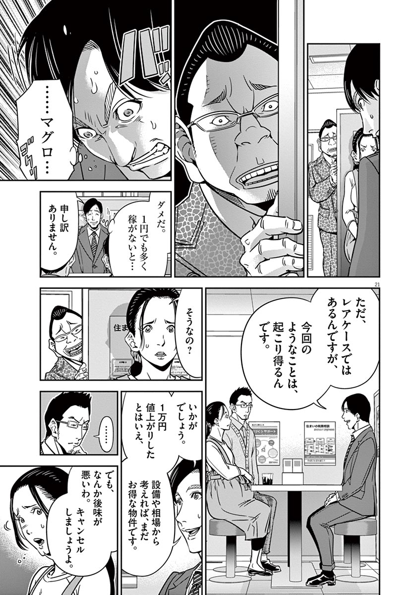 (6/7)
【無料】続きを読む👇
https://t.co/b6LX1Zidg3 