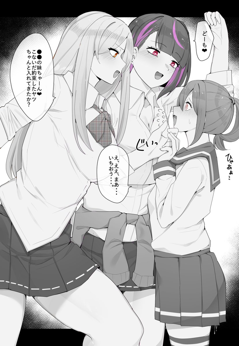#今年も残りわずかなので今年一番伸びたのを貼る 
ほぼ同率だったで2作品です(1/2) 