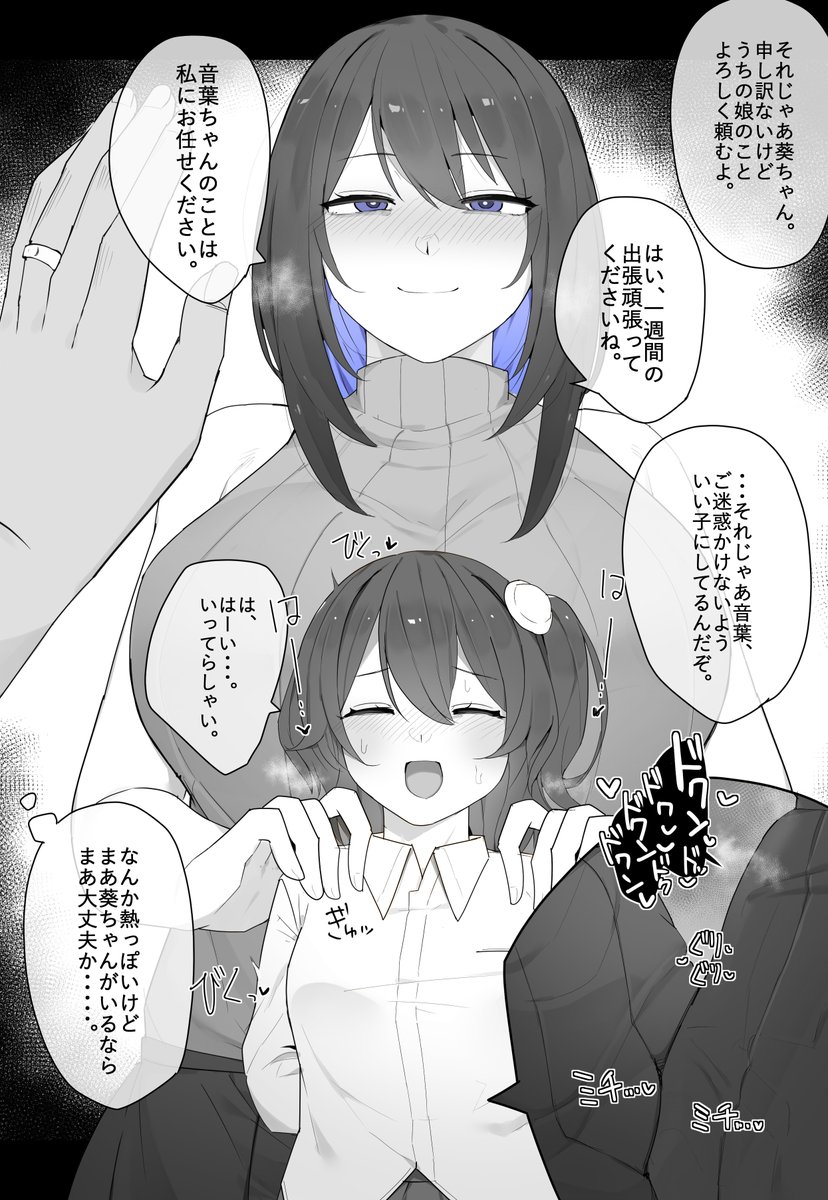 ▼全編はこちらから(2/2)
FANBOX:https://t.co/LAa3P8NdQy
fantia  :https://t.co/k6PUtqq12e 