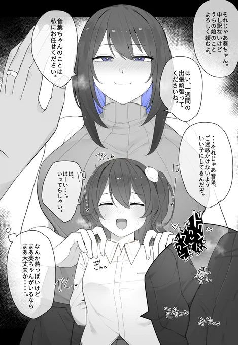 ▼全編はこちらから(2/2)
FANBOX:https://t.co/LAa3P8NdQy
fantia  :https://t.co/k6PUtqq12e 