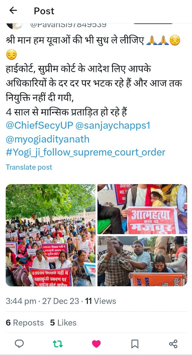 <a href="/ChiefSecyUP/">S.P. Goyal, Chief Secretary, GoUP</a> <a href="/sanjaychapps1/">Sanjay Prasad</a> <a href="/myogiadityanath/">Yogi Adityanath</a>

#Yogi_ji_follow_supreme_court_order