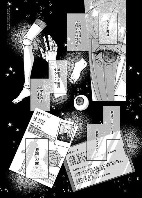 (6/6)