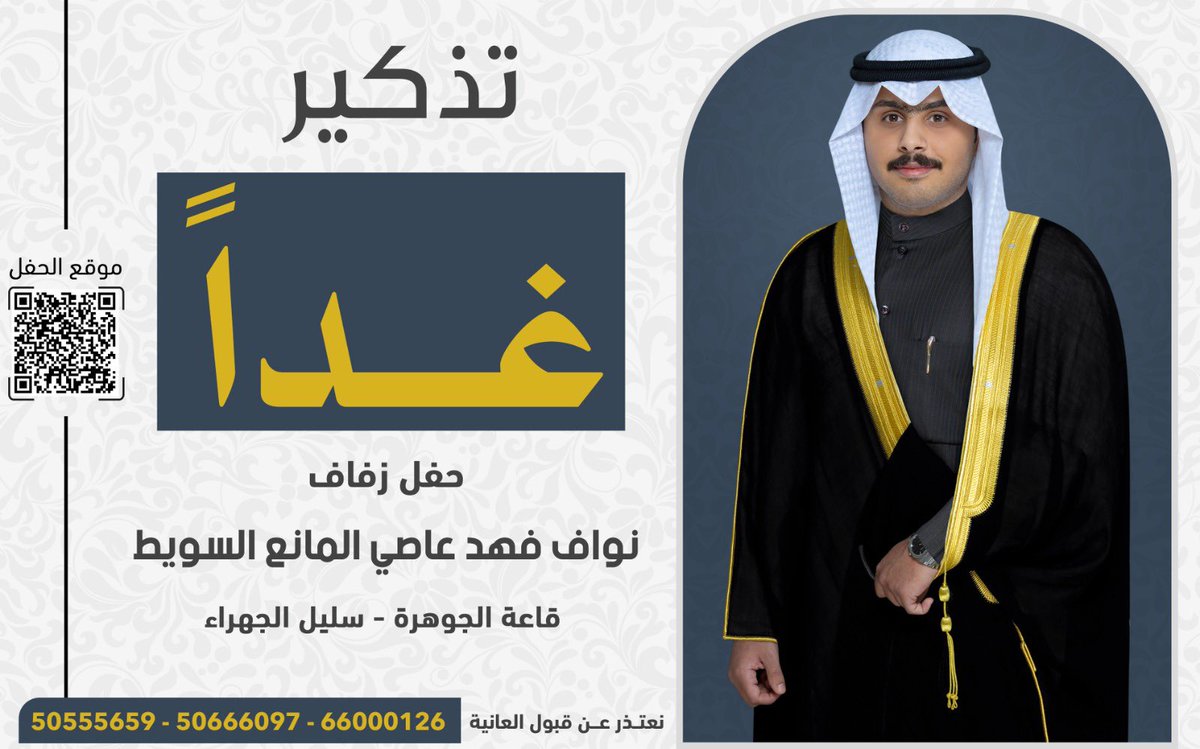 مرحباا و مسهلاا بالجميع .