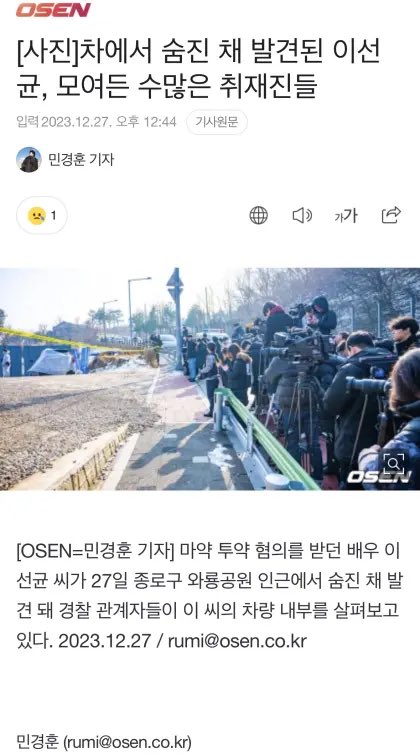 내가하고픈건한다 (@jalsalimaliya) on Twitter photo 