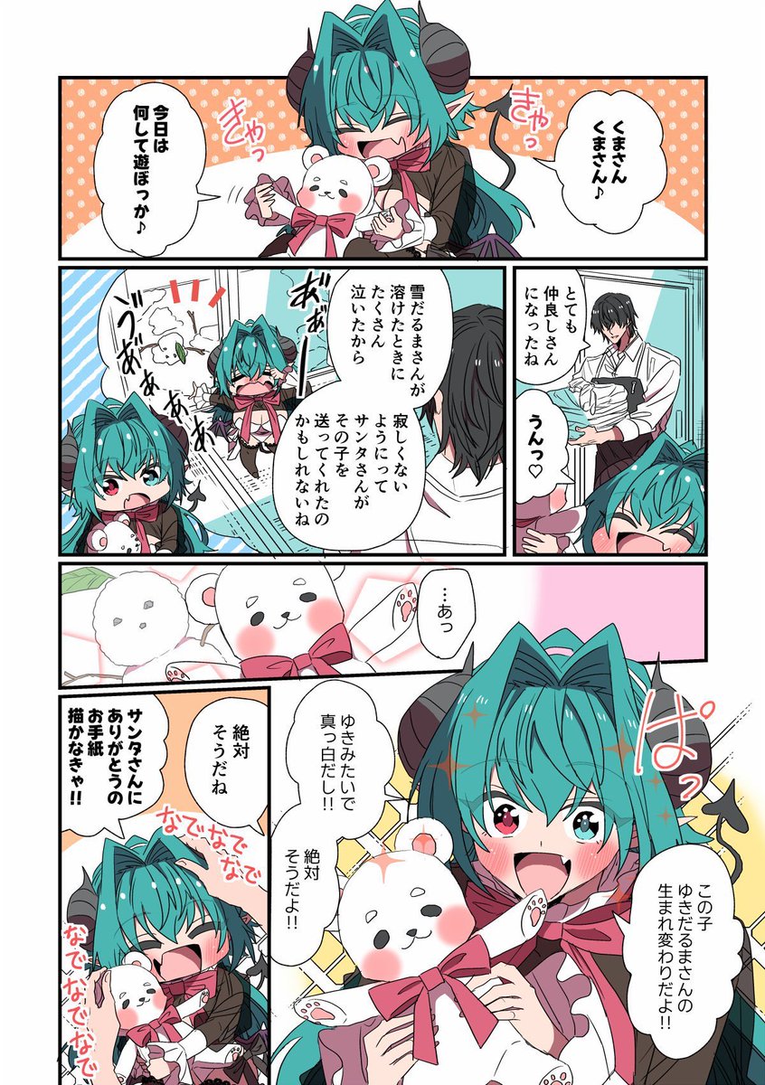 (2/2) 