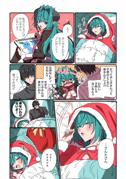 (2/2) 