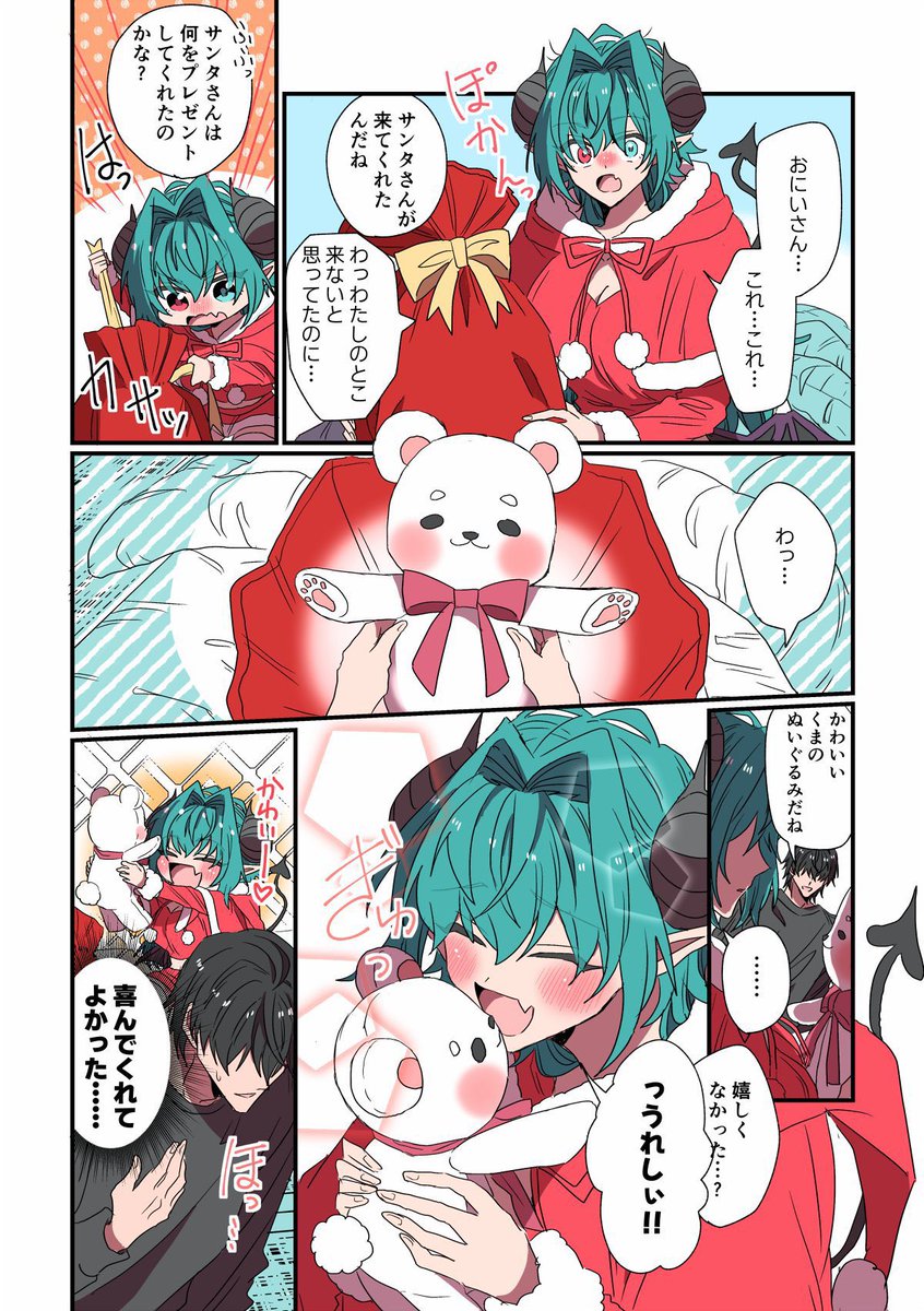 (2/2) 