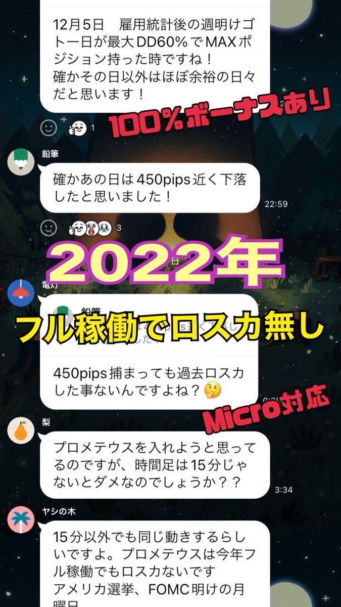 maramwaked1's tweet photo. ◤◢◤◢◤◢◤◢◤◢◤◢◤ ◢
　　🔥プロメテウス🔥
◤◢◤◢◤◢◤◢◤◢◤◢◤ ◢
2022年破綻無しの有料級のEA

ここまで安定したEA は他にはない。
爆益じゃなくていい。そんなあなたはプロメテウス

EA詳細はｺﾁﾗ↓
https://t.co/fCfgRoGZdV

7.29 https://t.co/GDrPPPXlYX