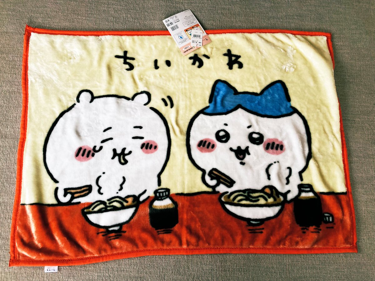 naaaaa_856's tweet photo. 地元のスーパーで売ってるって買ってきてくれたブランケット。
ひとつは職場用、もうひとつは車用に。

XmasにLAWSONでちいかわツリー🎄見つけてゲットしたり、ガチャ再販で以前ゲット出来なかった光るほしのガチャとぬいぐるみガチャゲットできて幸せな週末でした🫶✨💓 https://t.co/PQaLB8WJoH