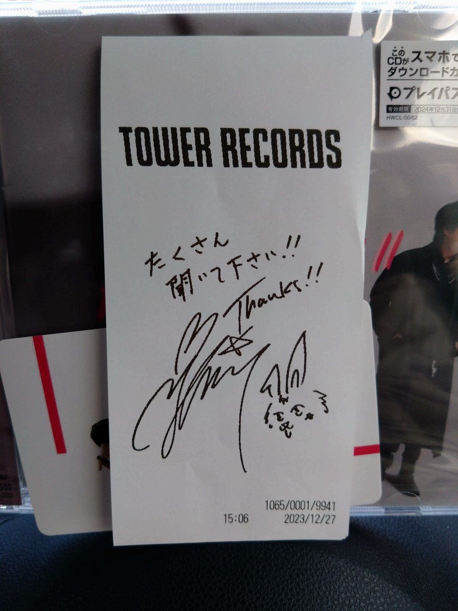 cozymax1981's tweet photo. 買ってきたぜぃ👍
スペシャルレシートとか…粋なことするなタワレコさん😊
#椎名慶治 #RABBITMAN https://t.co/RaEQZC6118