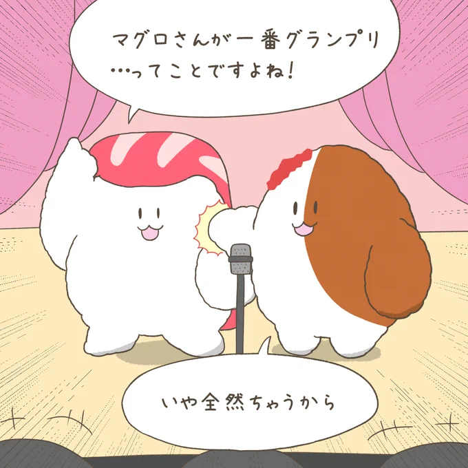 まんプクさん(@manpukusan_rkmg)に3日前に投稿した絵  M-1決勝戦の日に描いたネタです すしの台詞はひろがるスカイプリキュアのM-1コラボ動画から引用 マグロは寿司ネタの代表格なので大体あってると思います ちなみに僕の好きなネタはサーモンです