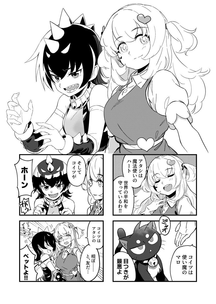 和太郎 tweet media