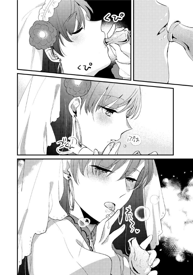 既刊のマタぐだ本!『媚薬飲まないと出られない部屋MG』A5/24P/R18 pixiv:https://t.co/RvAccLCm5a 