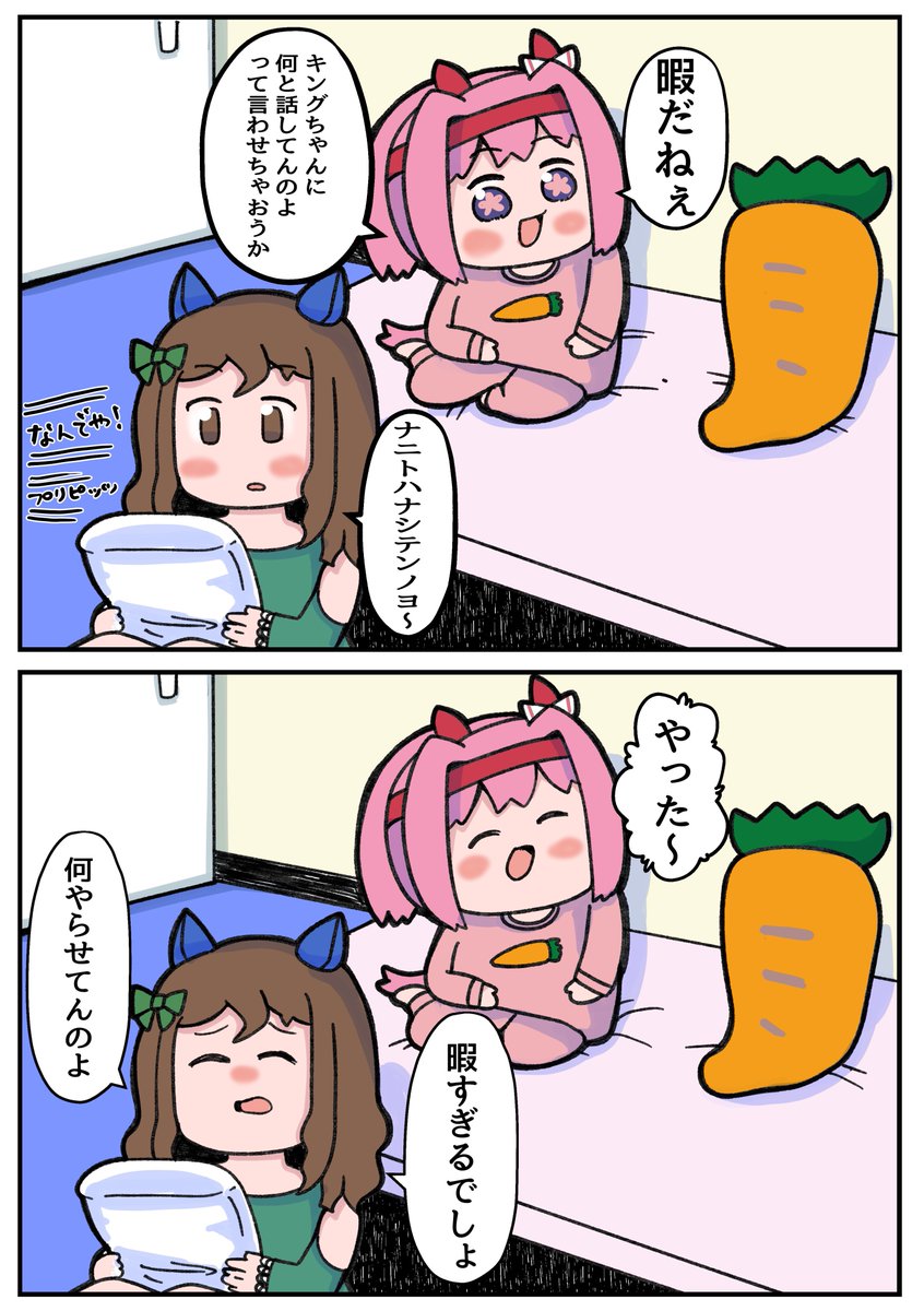 #今年も残りわずかなのでお気に入りの4枚を貼る 今年もウララちゃんが沢山描けてよかった🌸👑 ̖́-