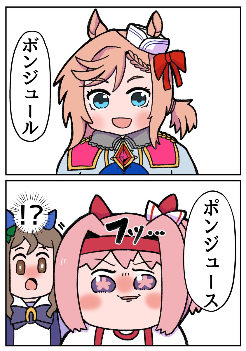 #今年も残りわずかなのでお気に入りの4枚を貼る 今年もウララちゃんが沢山描けてよかった🌸👑 ̖́-