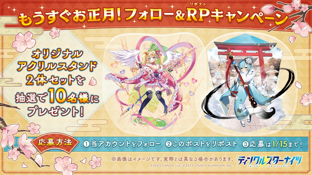 Amazon.co.jp: ティンクルスターナイツ クルスタ ヴィーナス