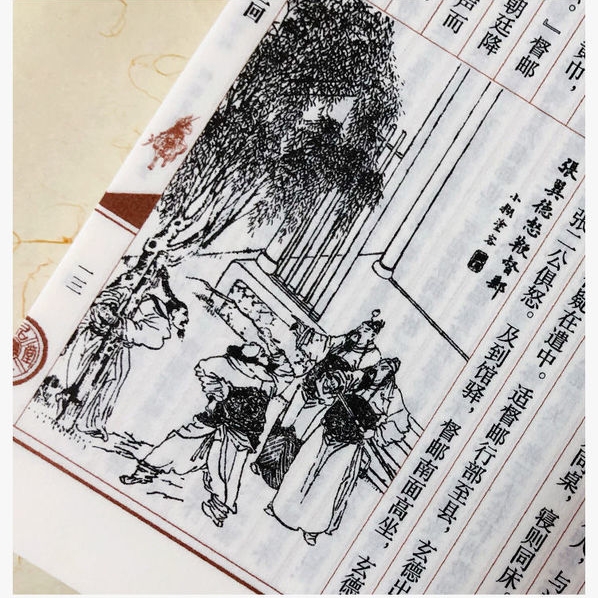 SPTculture's tweet photo. 《三国演义》中告诉我们：“躁极则昏，静极则明。”事实上，人生的智慧就隐藏在我们冷静与平和之间。如果我们只是急躁混乱地行动思考，事情只会变得越来越糟；当我们能够冷静自若时，就会突然发现，生活中的许多困境都有解决的方法。
🛒https://t.co/78sTHM1uJR
#三国演义 #书籍 #三国 #历史 https://t.co/rUC4OcRpBn