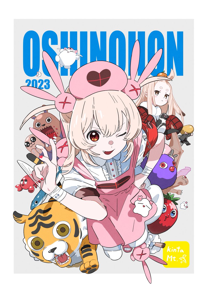 名取さな 「#C103 おしながきです名取さなさんのイラスト本16P1000円です当日配布分」|κiηのイラスト