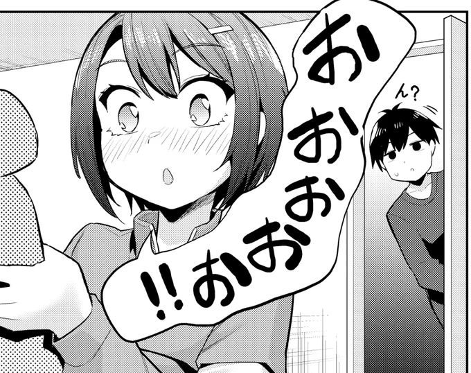 #じついも コミカライズ最新話も準備進行中です～ コミックス3巻発売と合わせて ぜひお楽しみに!🙏✨  じついもコミックス3巻発売【1月9日】 最新話更新は【1月11日】  現在公開中16～17話 https://seiga.nicovideo.jp/comic/59820 Comic Walker 
