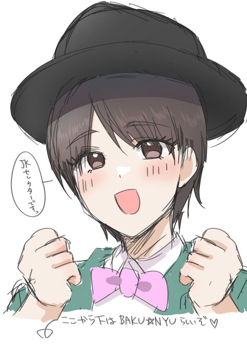 謎の美少女JK…