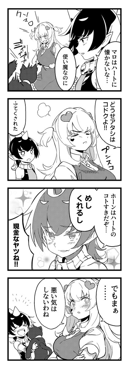 和太郎 tweet media