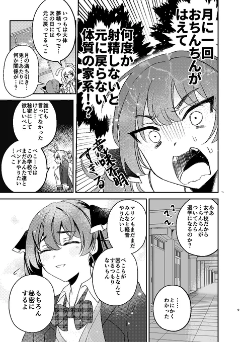 (3/3) 