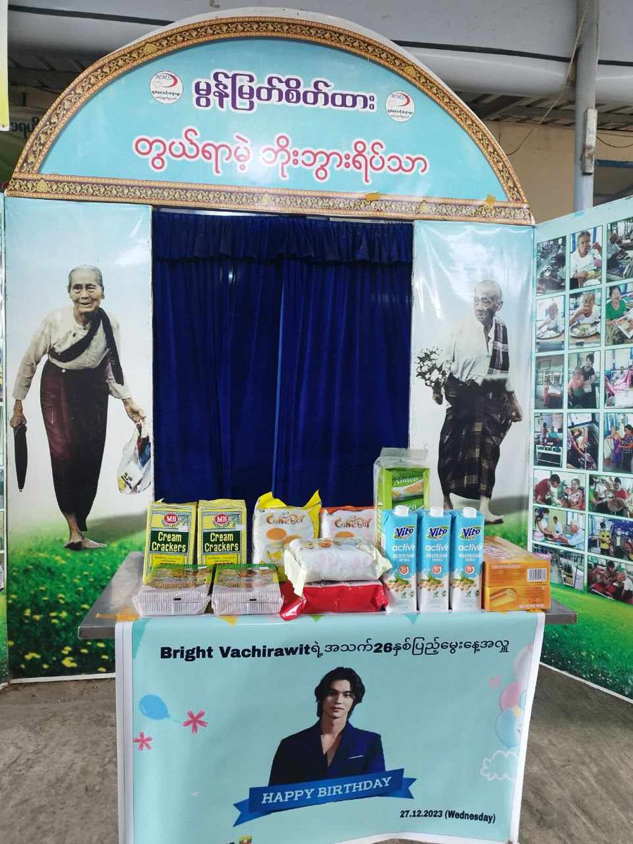 BrightWin_MMFC's tweet photo. For Bright's birthday, BrightWin Myanmar Fans donated to  old people's home, cat shelter, dog shelter &amp; Animal Rescue.
#26thBrightDay
#bbrightv 
@allbright_ofc 
@bbrightvc 
@cloud9_ent_ofc https://t.co/XJdeoaM9FR