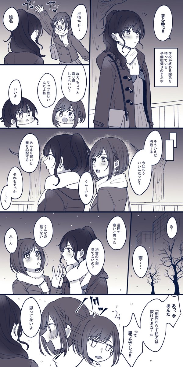 振り回すな(まふえな) 