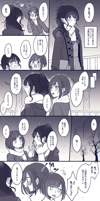 振り回すな(まふえな) 
